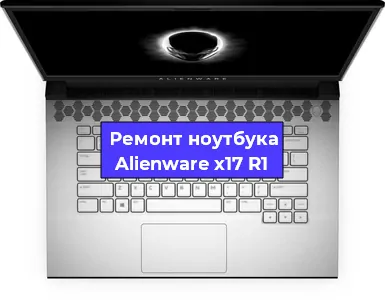 Замена модуля Wi-Fi на ноутбуке Alienware x17 R1 в Тюмени